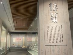 -巴音郭楞蒙古自治州博物馆