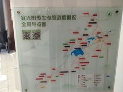 -雅达·阳羡溪山小镇中心