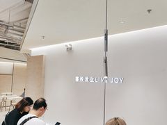 -喜茶(深圳东门1234店)