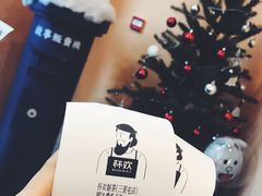 -杯欢制茶(三里屯店)