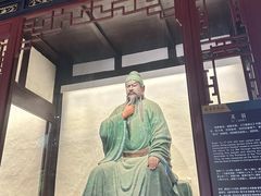 -成都武侯祠博物馆