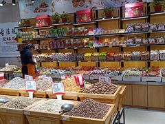 零售区-品忆香炒货工坊(西稍门店)