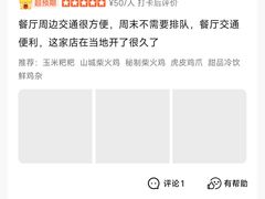 -山城柴火鸡·全鸡宴·跳水蛙(五小区店)