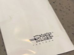 -一棠龙虾•王牌虾球(楚河汉街店)