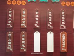 -熙盛源(凤凰街店)