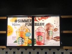 -星巴克臻选(武汉经开永旺梦乐城店)