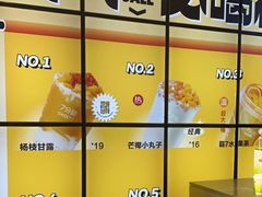-7分甜(天津南开大悦城店)
