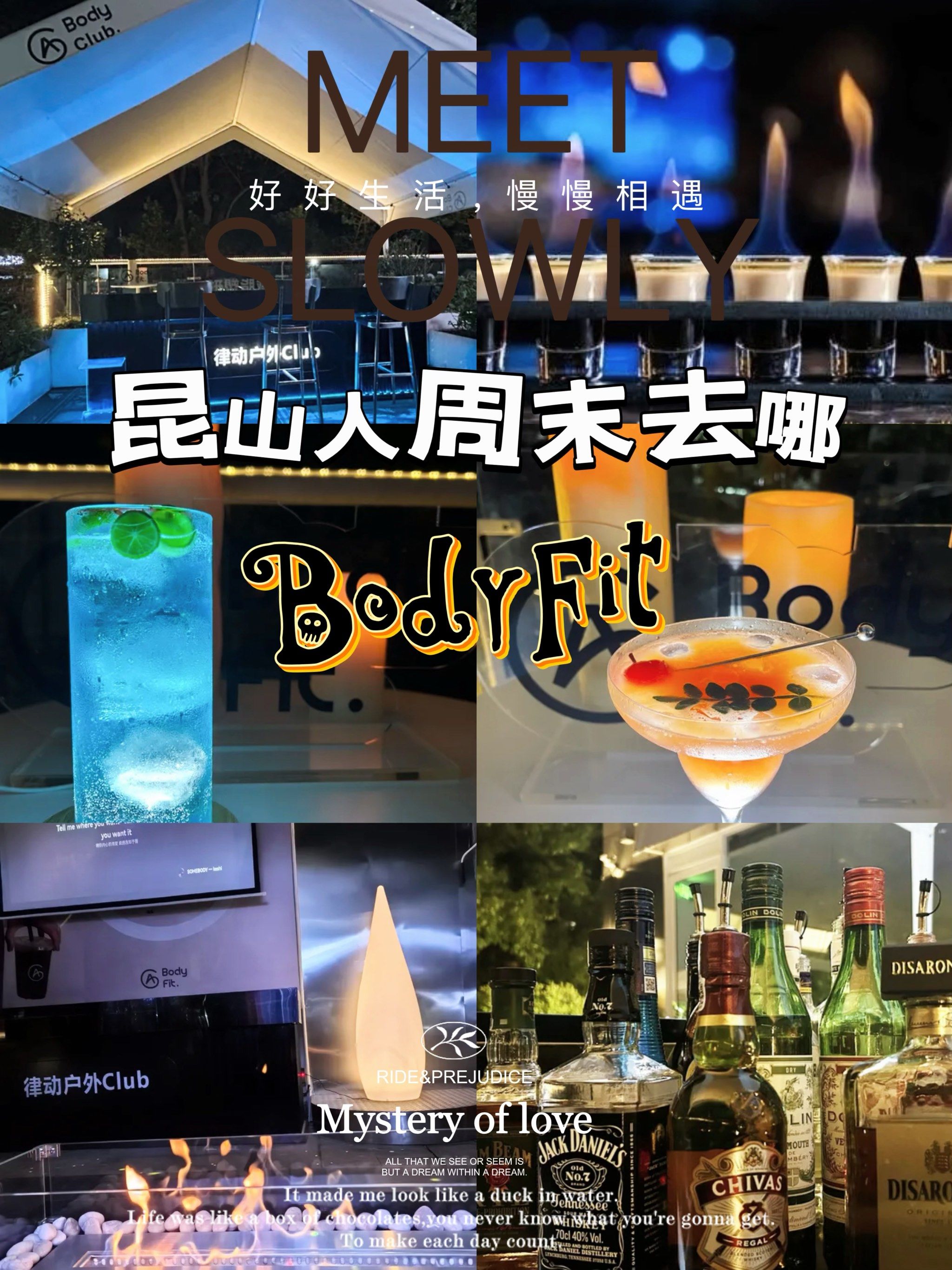 啊啊啊‼️在昆山‼️这个酒吧太酷了‼️