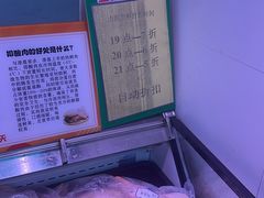 -海底捞火锅(江南盛天地店)