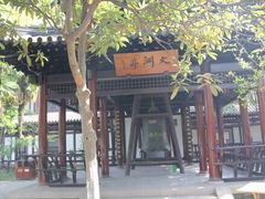 -常熟方塔园