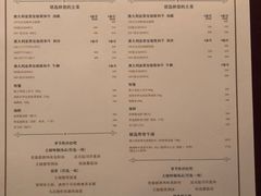 菜单-罗宾斯牛排馆(重庆丽晶酒店)
