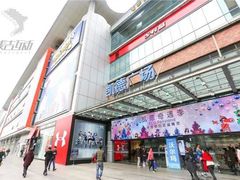 -凯德广场(金牛店)