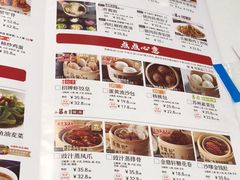 -金鼎轩(亚运村店)