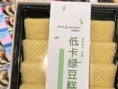 -巴黎优朵烘焙馆(菱角湖壹号店)