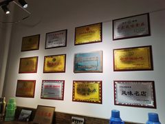 -马家烧麦(中街店)