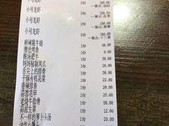 -嵇大厨好灶头农家菜