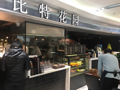门面-斯比特花园西餐厅(东方商厦店)