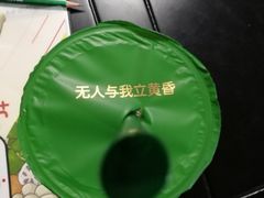 -莫沫南路水果鲜茶(百味胡同店)