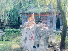 -淄博聊斋城景区