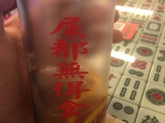 -七爷清汤腩·港式餐厅(金狮广场店)