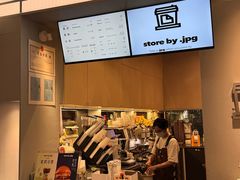 -JPG canteen(深圳科兴店)