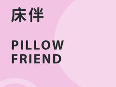 -曼朗心理咨询·旗舰店