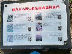 -西宁市人民公园(城西区)