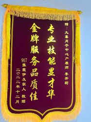 -九喜月子中心(保健院店)