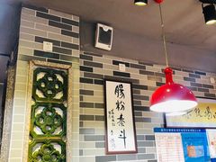 大堂-荔银肠粉(建六店)