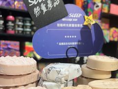 -LUSH(威尼斯人店)