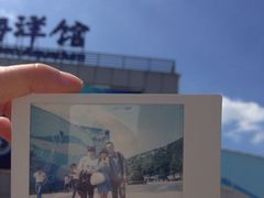 iphone_upload_pic-苏州海洋馆