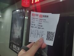 -天幕新彩云国际影城(激光巨幕店)