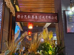 -潮辣重庆火锅(二七万达店)