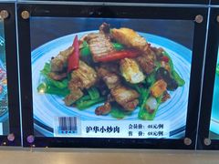 -沪华海鲜大酒楼(南汇店)