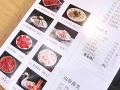 -大味生态火锅(蓝谷地店)