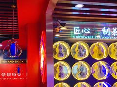 -宝葫芦西北茶食铺(万达店)