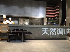 -U你·天然调味(南湖总店)