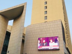 -中央音乐学院歌剧音乐厅