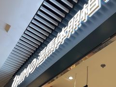 -海馬体照相馆(莘庄维璟印象城店)