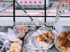-阿狗烧麦(交通局店)