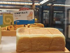 -爸爸糖吐司面包(悠唐购物中心店)