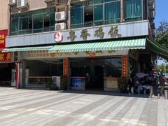 -正宗鸡饭粤香酒家(朱村店)