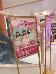-奈尔宝家庭中心·儿童乐园·亲子餐厅(苏州大悦城店)