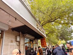 -正味斋锅巴菜(西北角店)