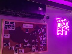 -Keg Room 酒桶吧