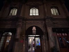 -1901 Cafe(西四店)