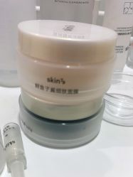 -SKIN79皮肤管理中心