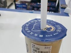 -煲珠公·老红糖珍珠奶茶(长宁龙之梦店)