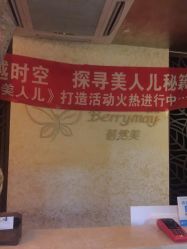 -香榭丽舍·海菲秀·皮肤管理痘敏肌修护