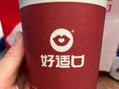 -好适口(西二旗店)